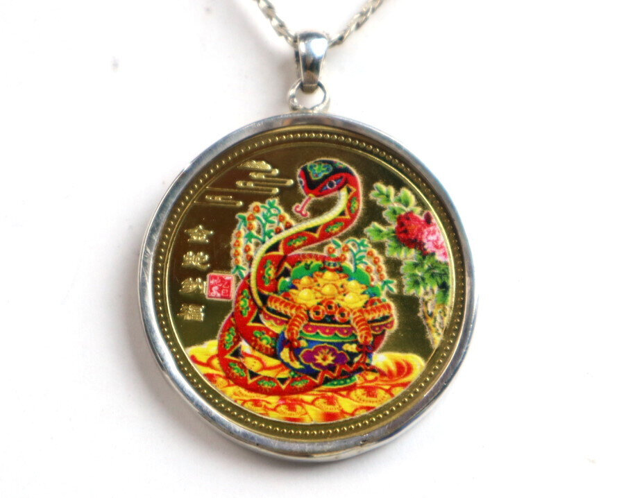 Snake Chinese Lucky Coin Pendant – photo 6